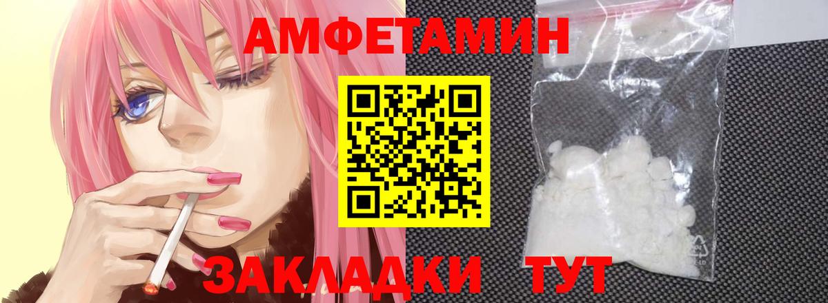 Метамфетамин Methamphetamine  Вход с VPN  Ухта 