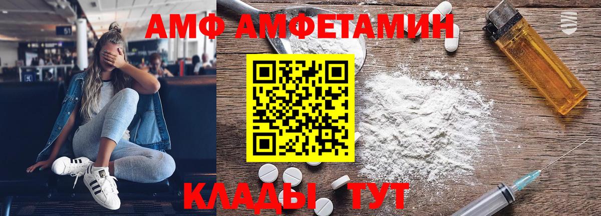 Метамфетамин пудра Ухта