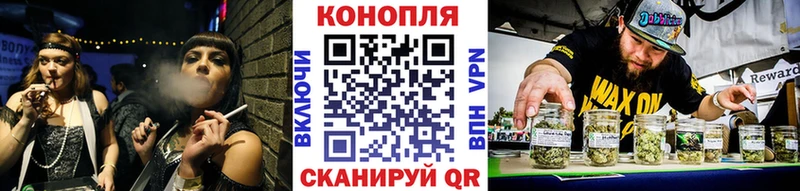 магазин продажи   Ухта  Конопля White Widow 
