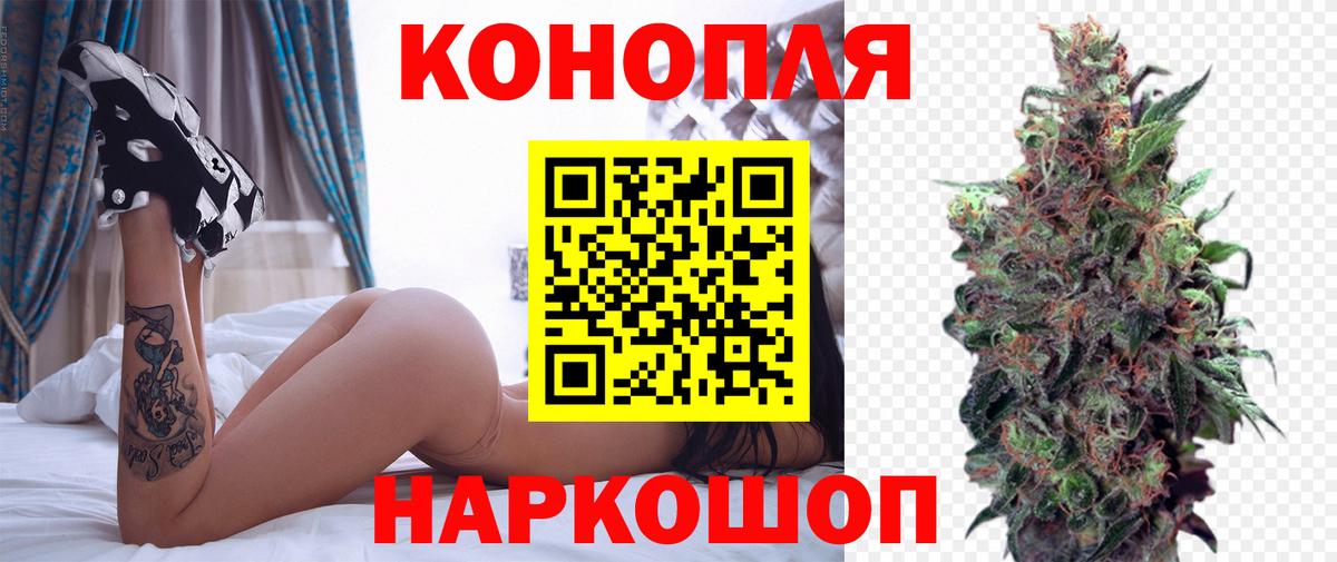 Бошки Шишки VHQ Ухта