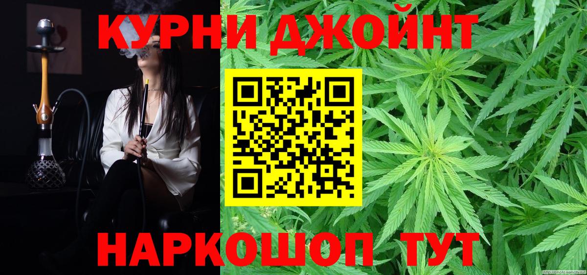 Бошки Шишки сатива  Шишки марихуана VHQ  Ухта  Вход с VPN  Канабис ГИДРОПОН  МАРИХУАНА план 